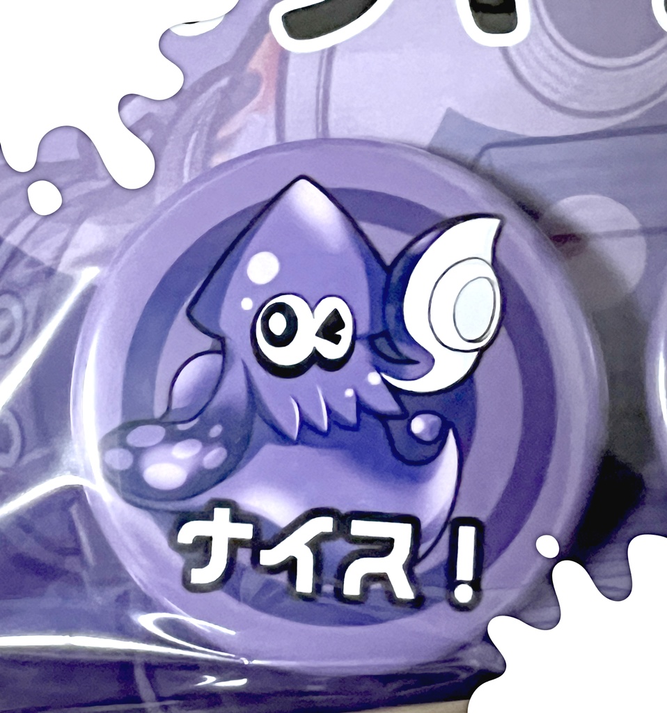 8:ホットブラスター【Splatoon3デザイン】