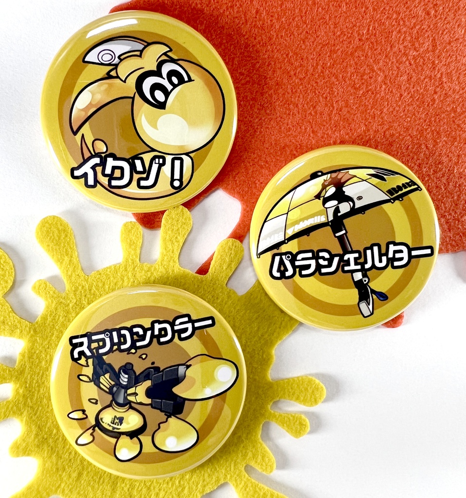 9:パラシェルター【Splatoon3デザイン】