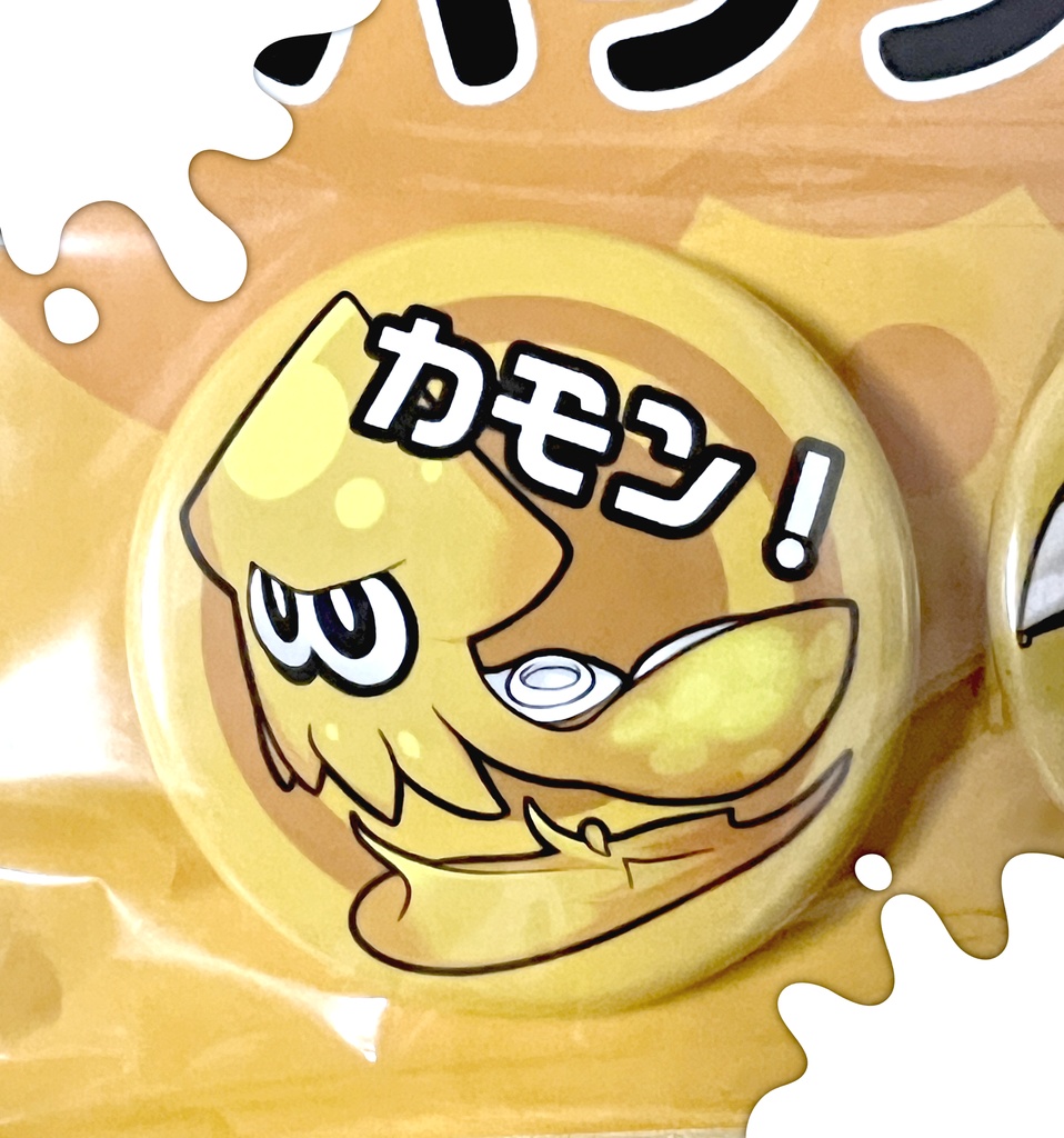 9:パラシェルター【Splatoon3デザイン】