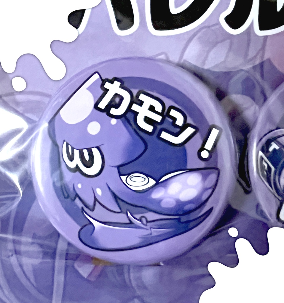 10:バレルスピナー【Splatoon3デザイン】