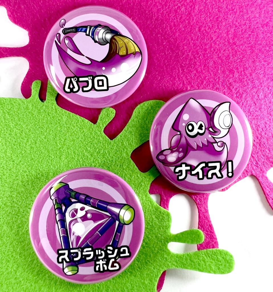 11：パブロ【Splatoon3デザイン】