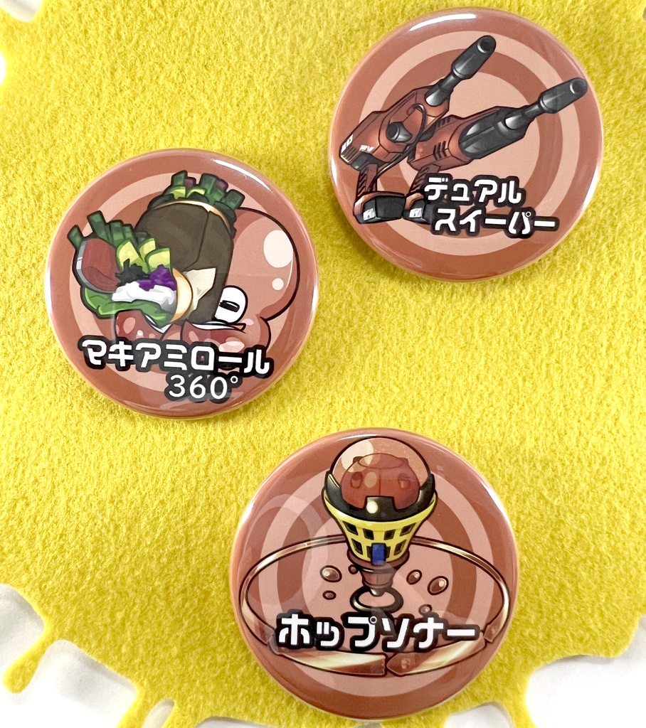 スプラトゥーン3 缶バッジ3種セット チョコレートフェス
