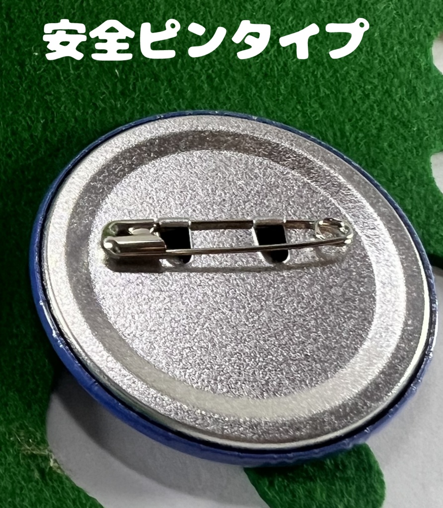 32:スパイガジェット【Splatoon3デザイン】