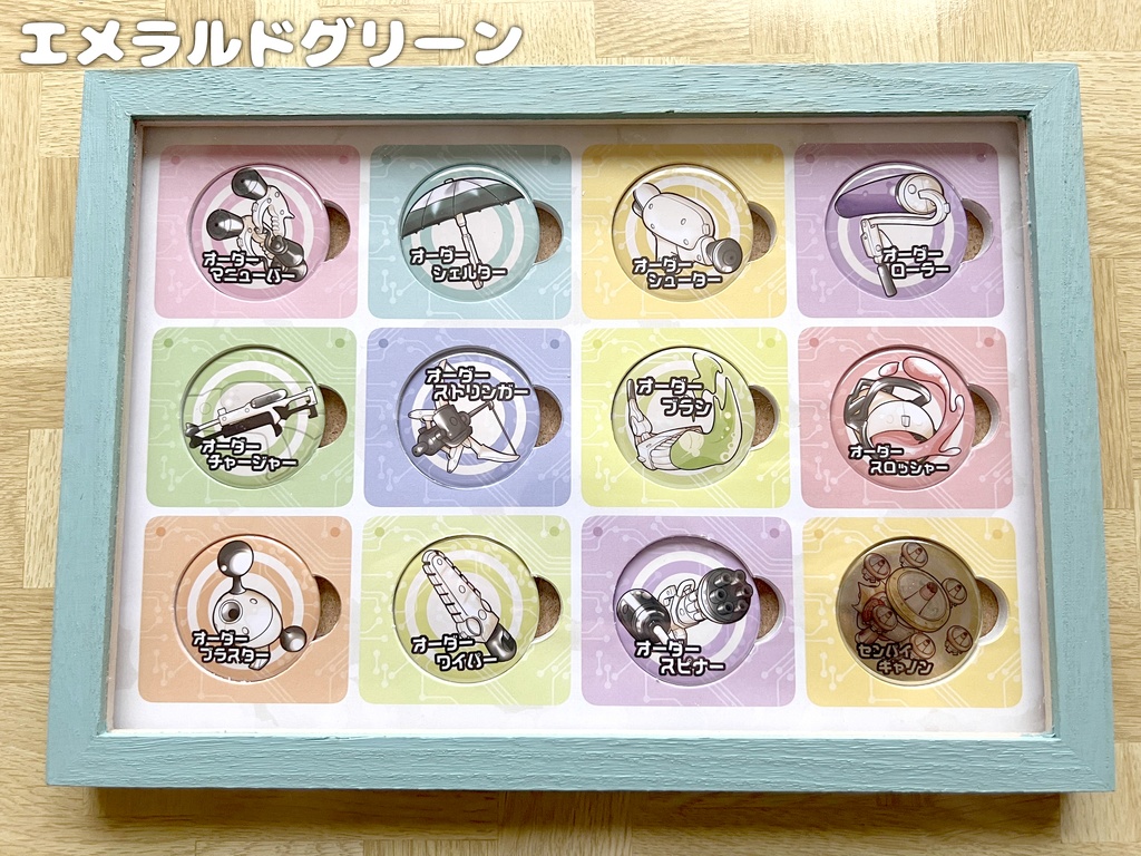 サイドオーダーセット【専用バッジボックス付き(ホワイト)】