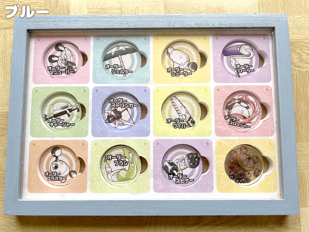 サイドオーダーセット【専用バッジボックス付き(ホワイト)】