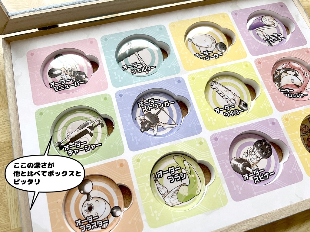 サイドオーダーセット【専用バッジボックス付き(ホワイト)】