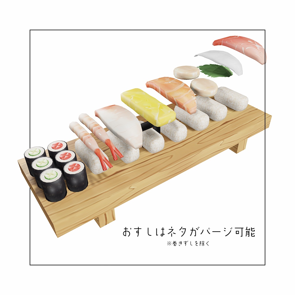 お寿司 おまかせ9種 A chef's choice sushi set