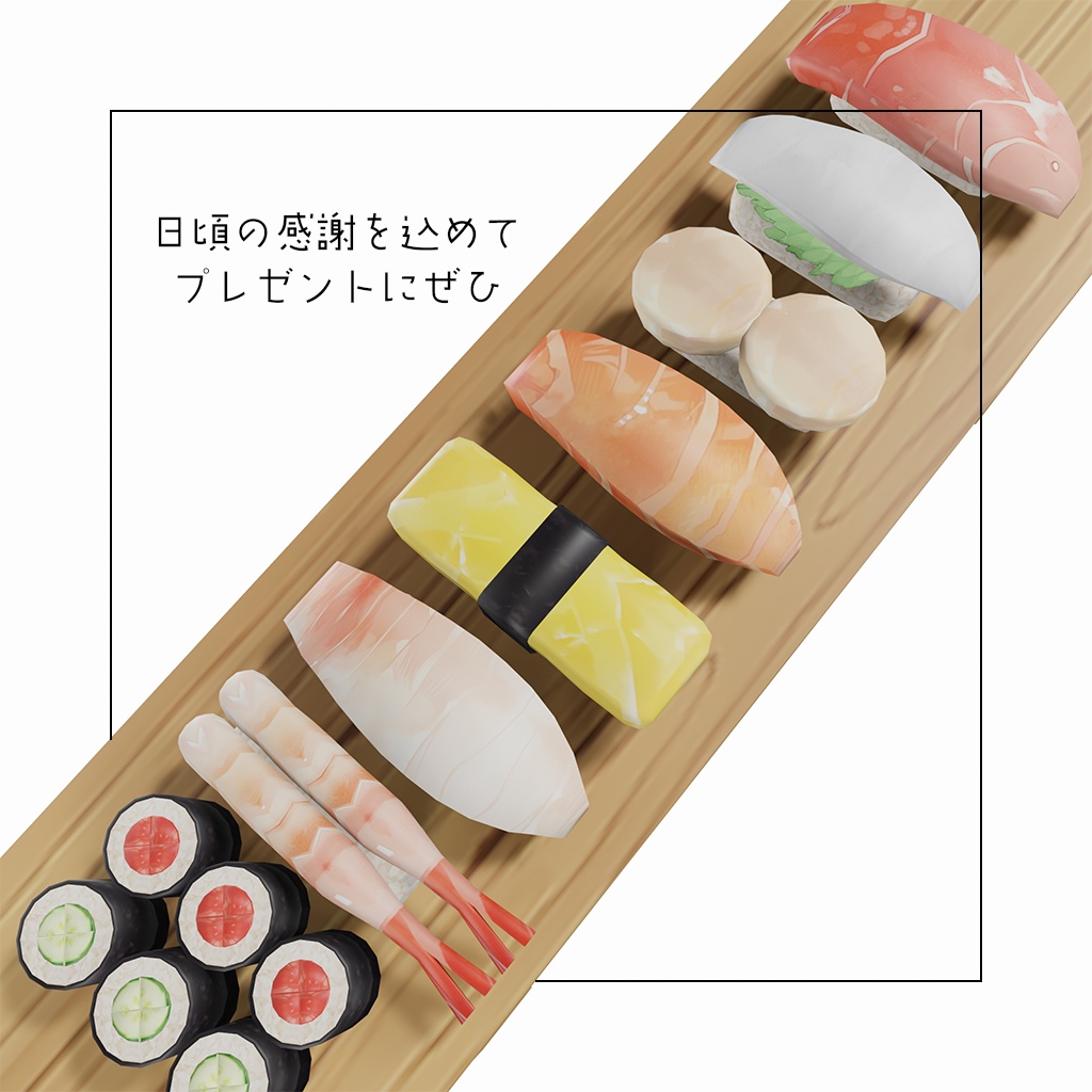 お寿司 おまかせ9種 A chef's choice sushi set