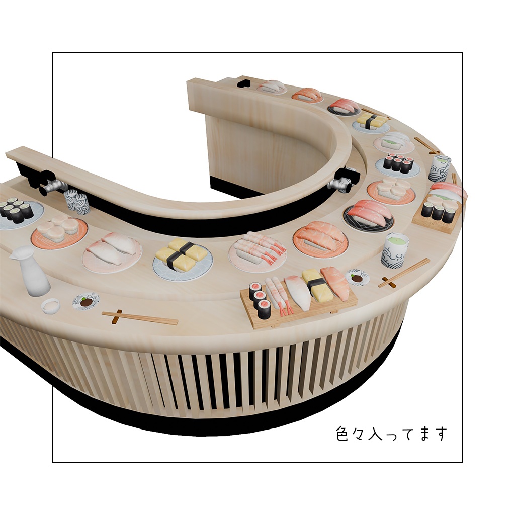 お寿司 回転寿司セット Osushi Kaiten-sushi Set