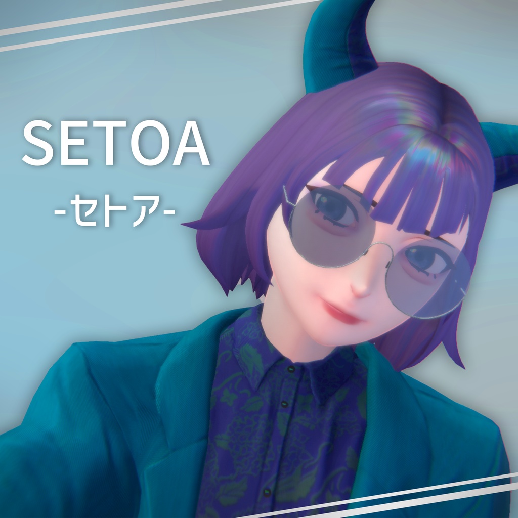 セトア　-SETOA-【オリジナル3Dモデル】