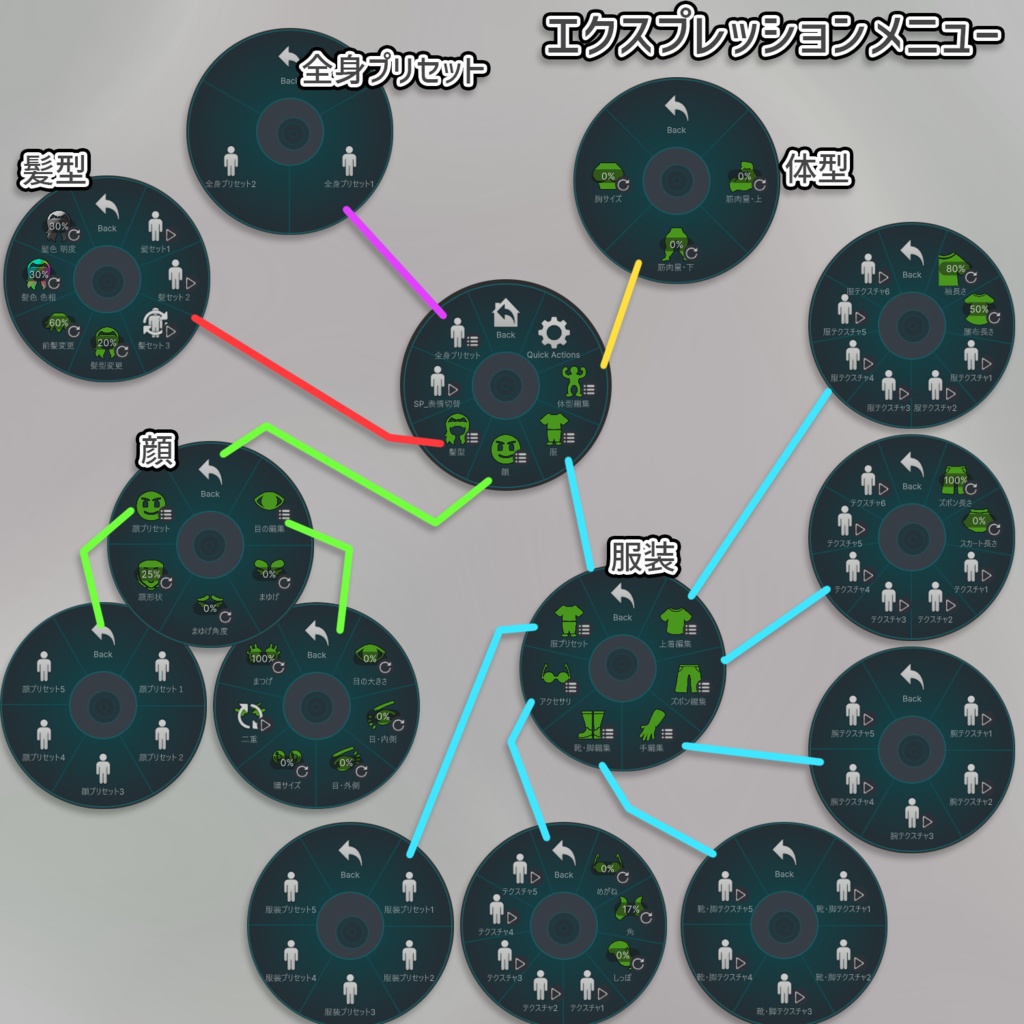 【モタメ】(オリジナル3Dモデル