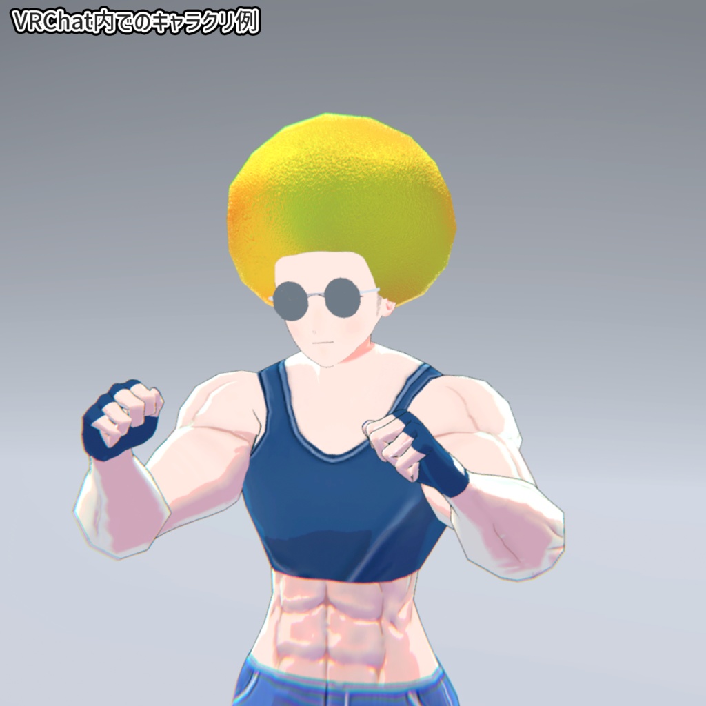 【モタメ】(オリジナル3Dモデル