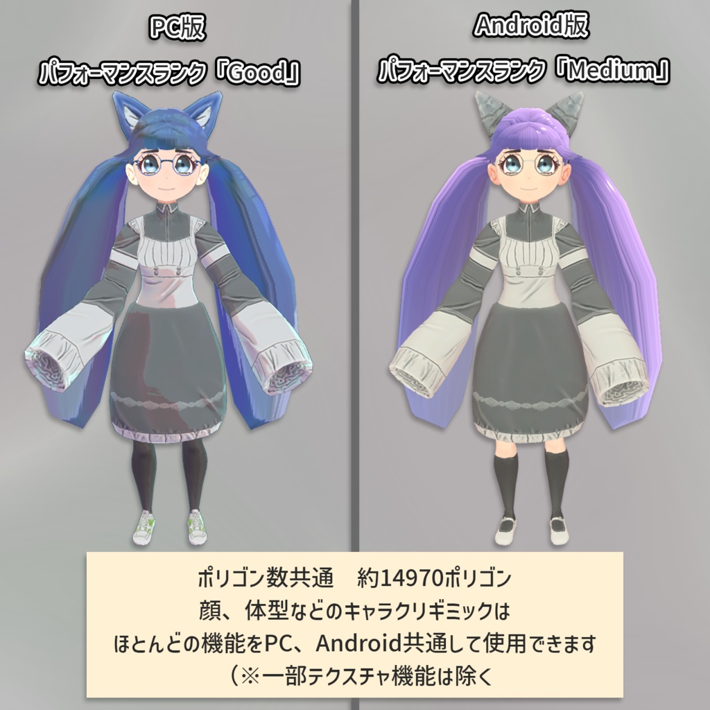 【モタメ】(オリジナル3Dモデル