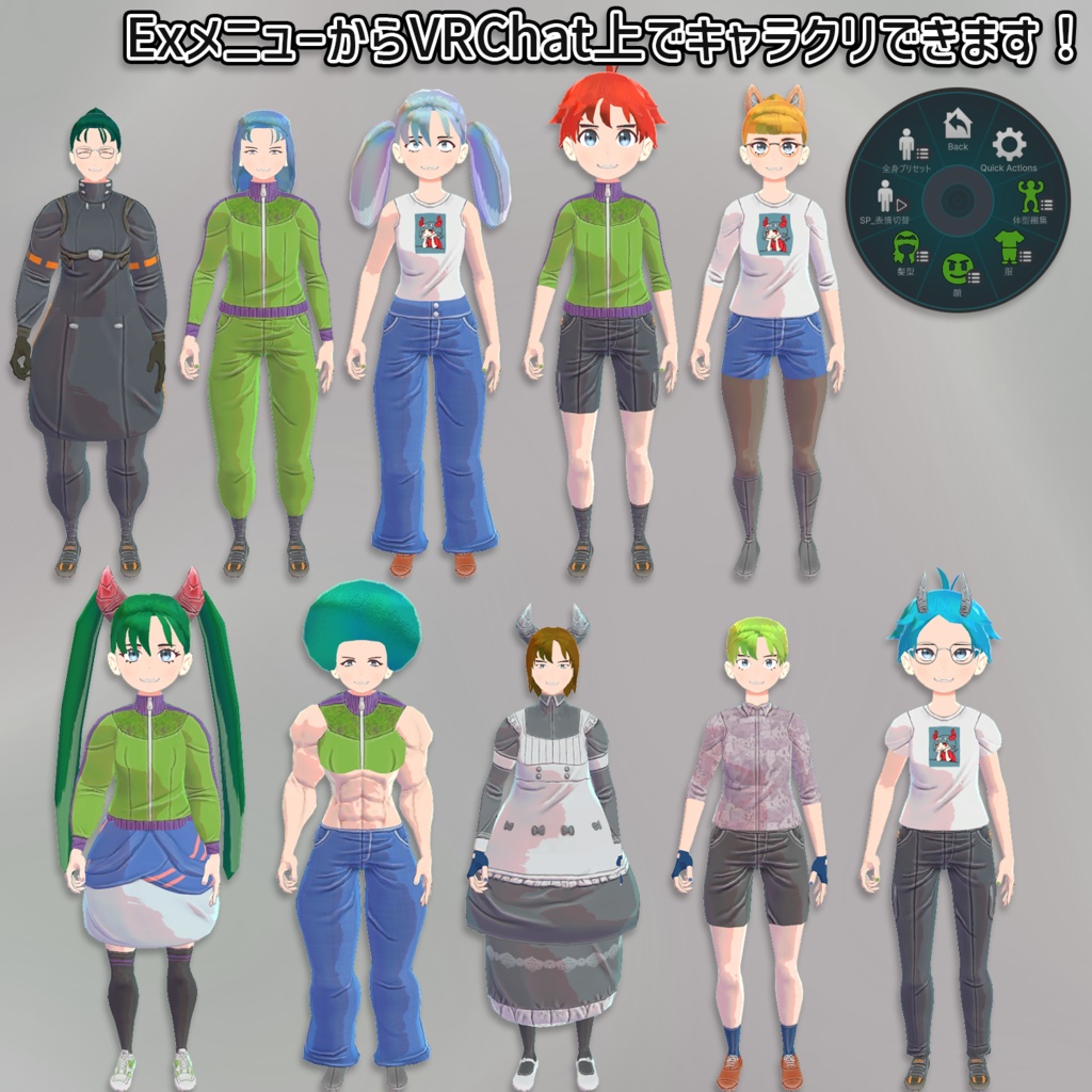 【モタメ】(オリジナル3Dモデル