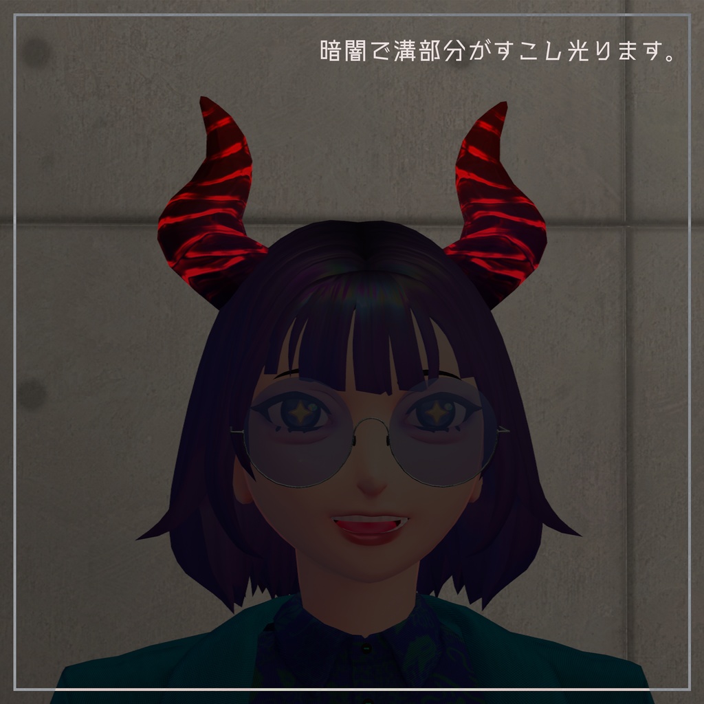 【無料】七龍の角