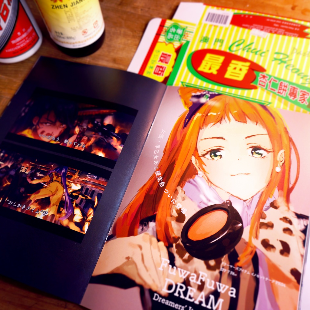 アイスタ世界ツアー本“Grand Tour”