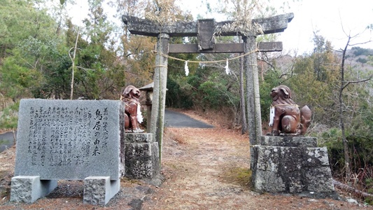 『式内社巡拝報告(備前編)』PDF版