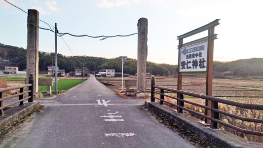 『式内社巡拝報告(備前編)』PDF版