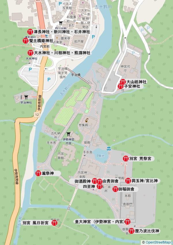 『どっこい道中記』伊勢の神宮内宮編