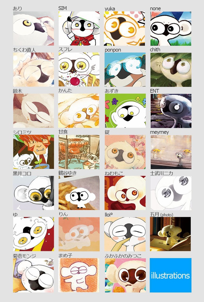 SONIC the SPEEDSTER 記念アンソロジー