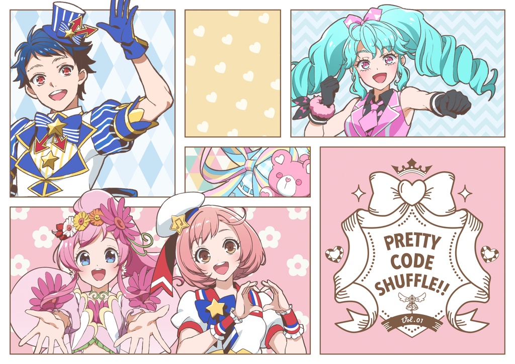 PRETTY CODE SHUFFLE!! vol.1