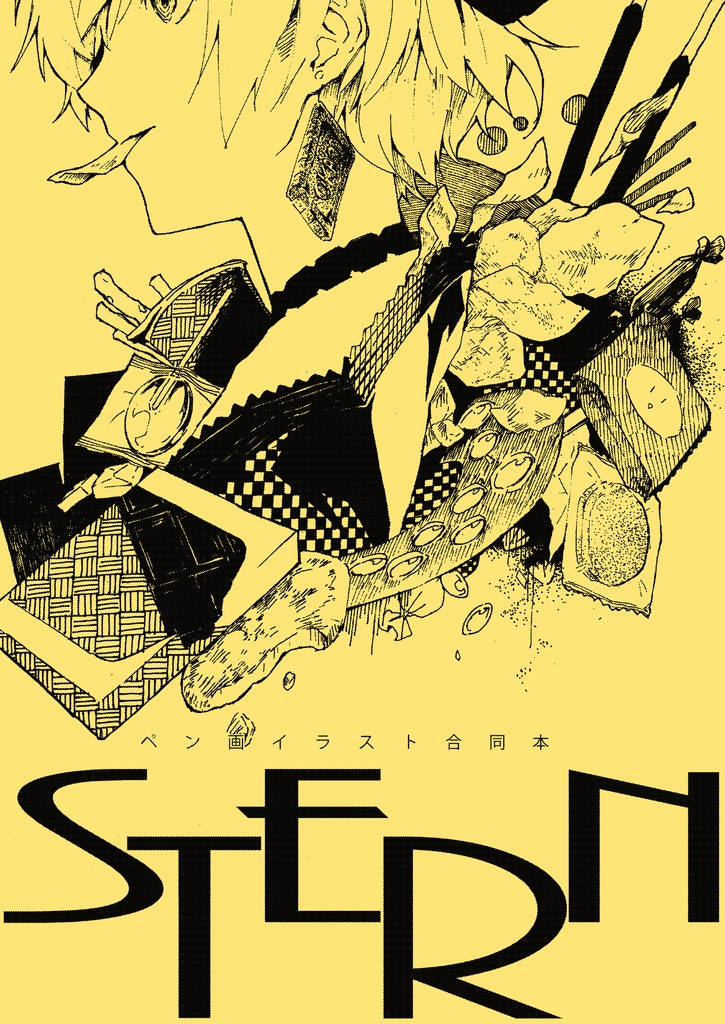 ペン画イラスト合同本 Stern 雑貨のsuku屋 Booth