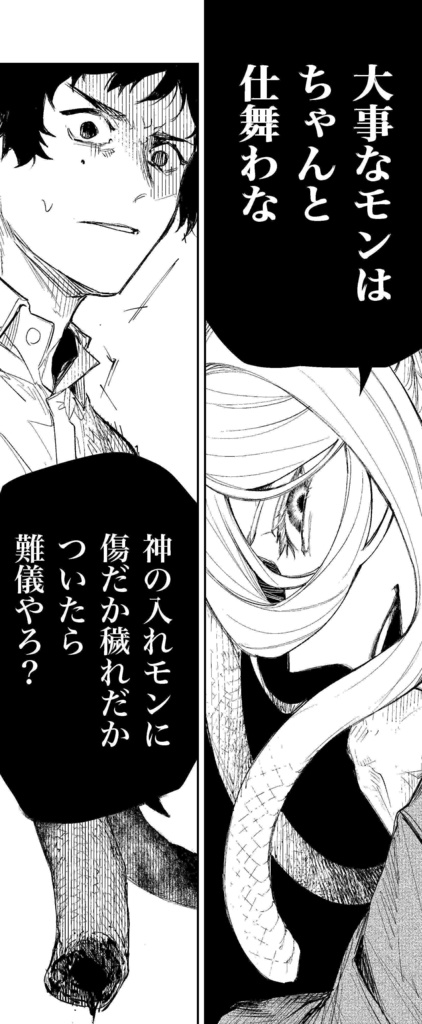 アイダ革工房のふたり【特典付き電子版】