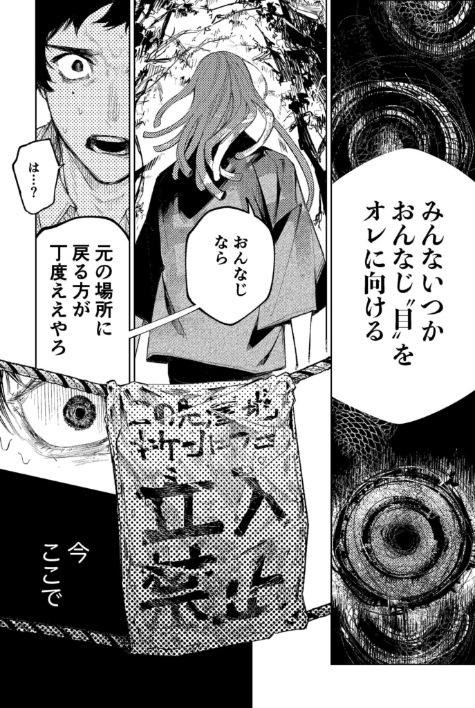 アイダ革工房のふたり【特典付き電子版】