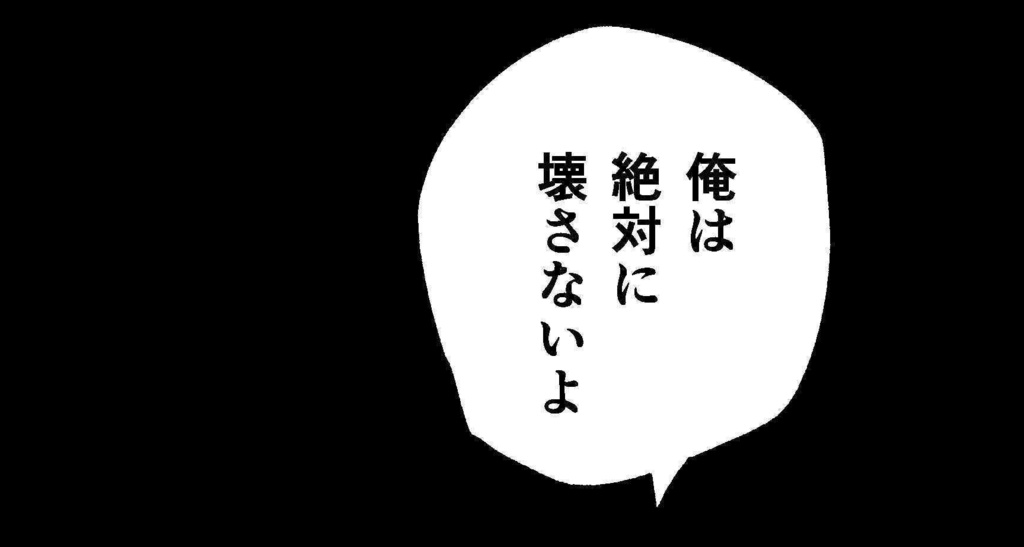 アイダ革工房のふたり【特典付き電子版】