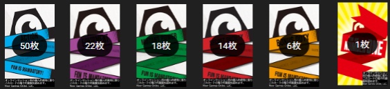パラノイア【リブーテッド】の無料カード（ココフォリア用）
