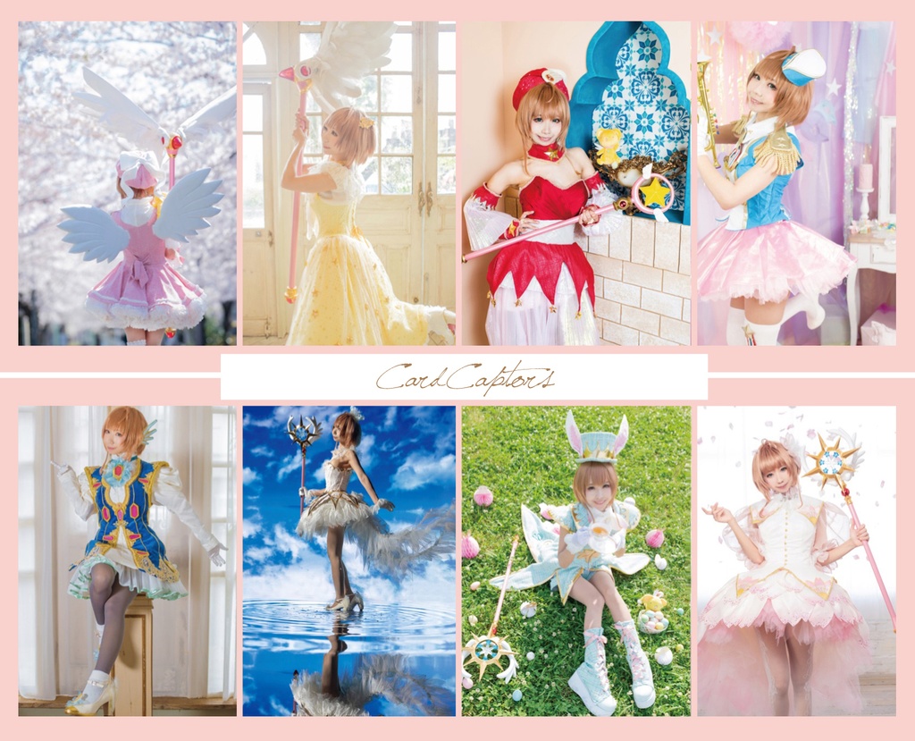 【写真集】CLAMP写真集「わたしのすきなひと3」