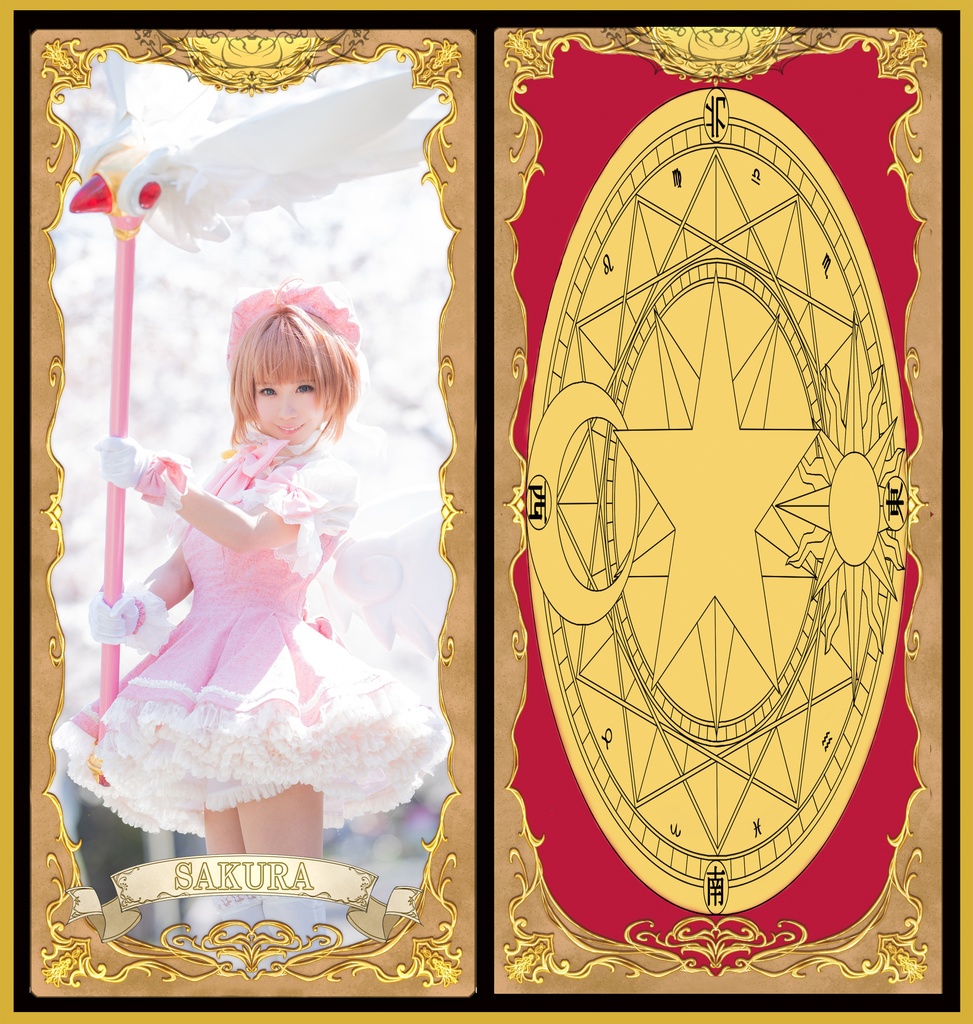 【写真集】CLAMP写真集「わたしのすきなひと3」