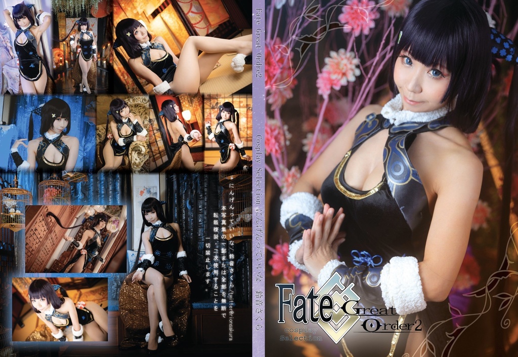 【C98】【エアコミケ】GWエアコミケ新刊セット