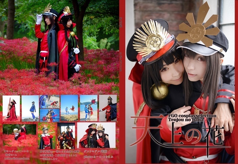 【ダウンロード版】【C93】FGO ノッブ信勝コスプレROM「天上の花」