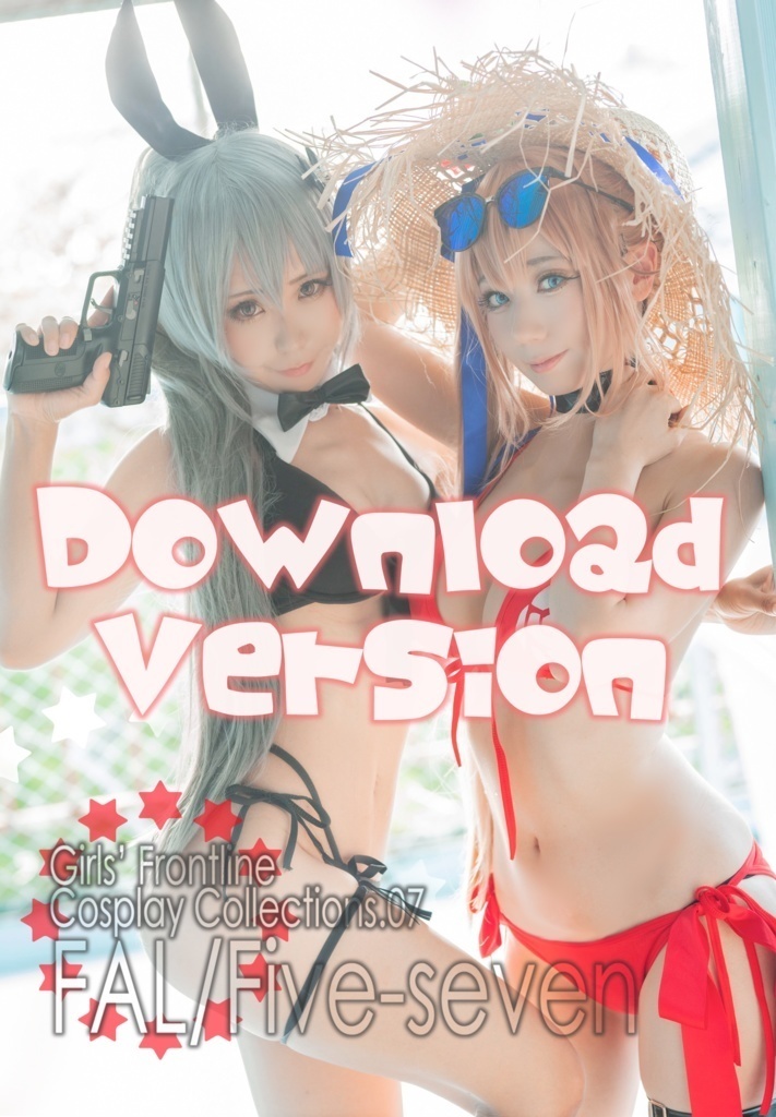 [DL版]ドルフロGirls' Frontline Cosplay Collections.07 FAL/Five-seveN