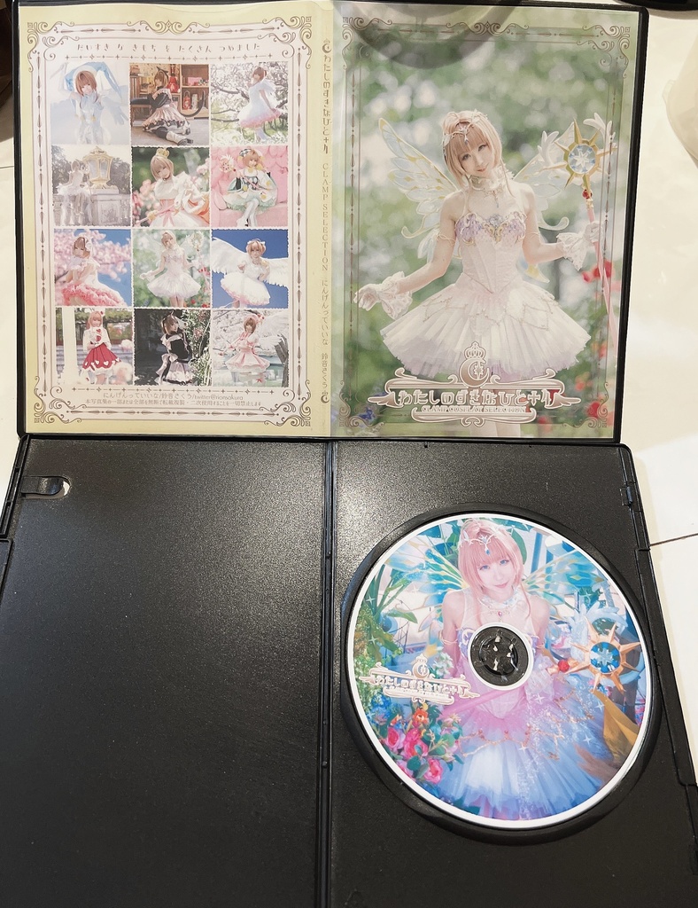 【C102】【ROM】カードキャプターさくらROM「わたしのすきなひと+4」