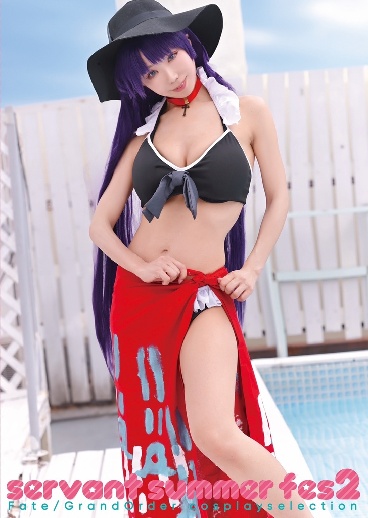 【C104新刊】【写真集】FG◯水着鯖写真集「Servant Summer fes2」
