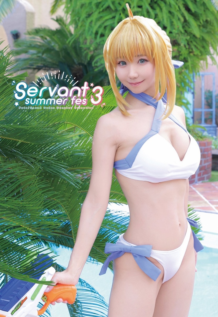 【C107】新作:FGO水着写真集:ServantSummerFes3+B5判36ページDL画像付き