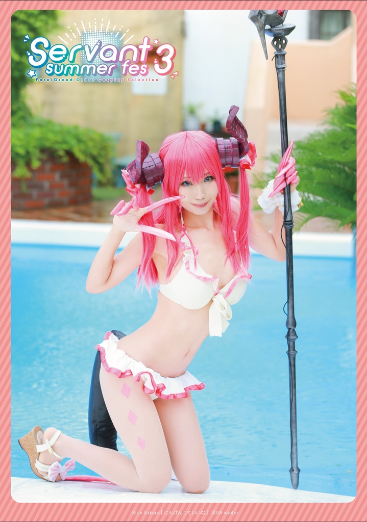 【C107】新作:FGO水着写真集:ServantSummerFes3+B5判36ページDL画像付き