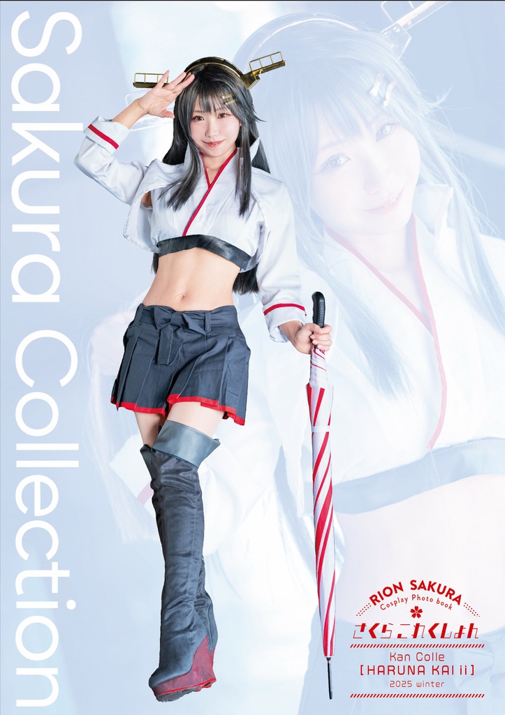 【C107】新刊:艦これ榛名写真集:SakuraCollection B5判36ページDL画像付き