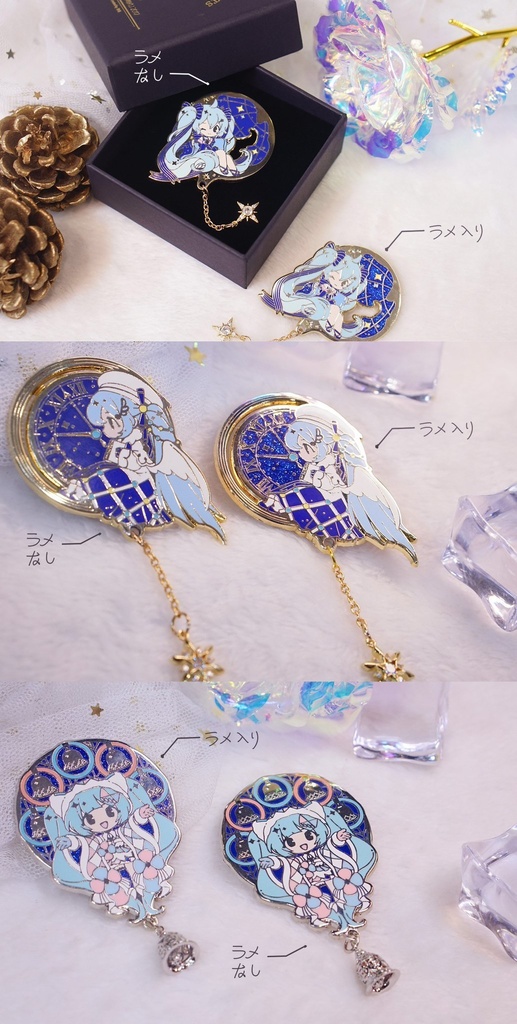 【終了】Winter Night Lights・ピンバッジ