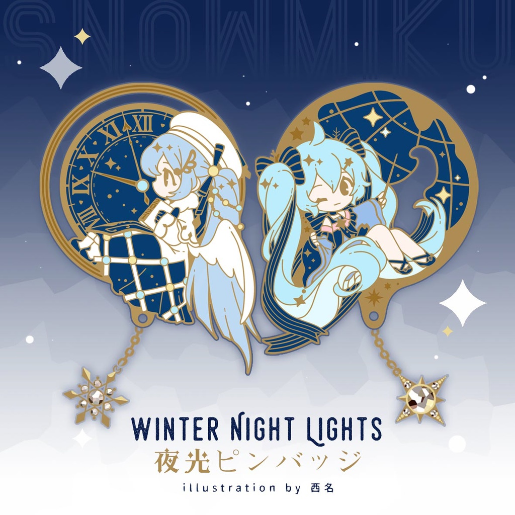 【終了】Winter Night Lights・ピンバッジ