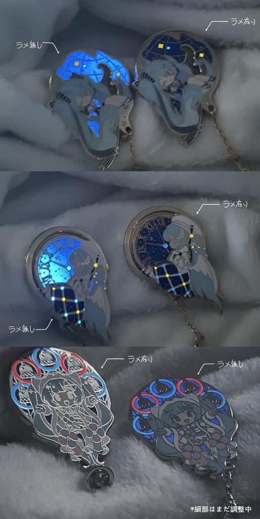 【終了】Winter Night Lights・ピンバッジ