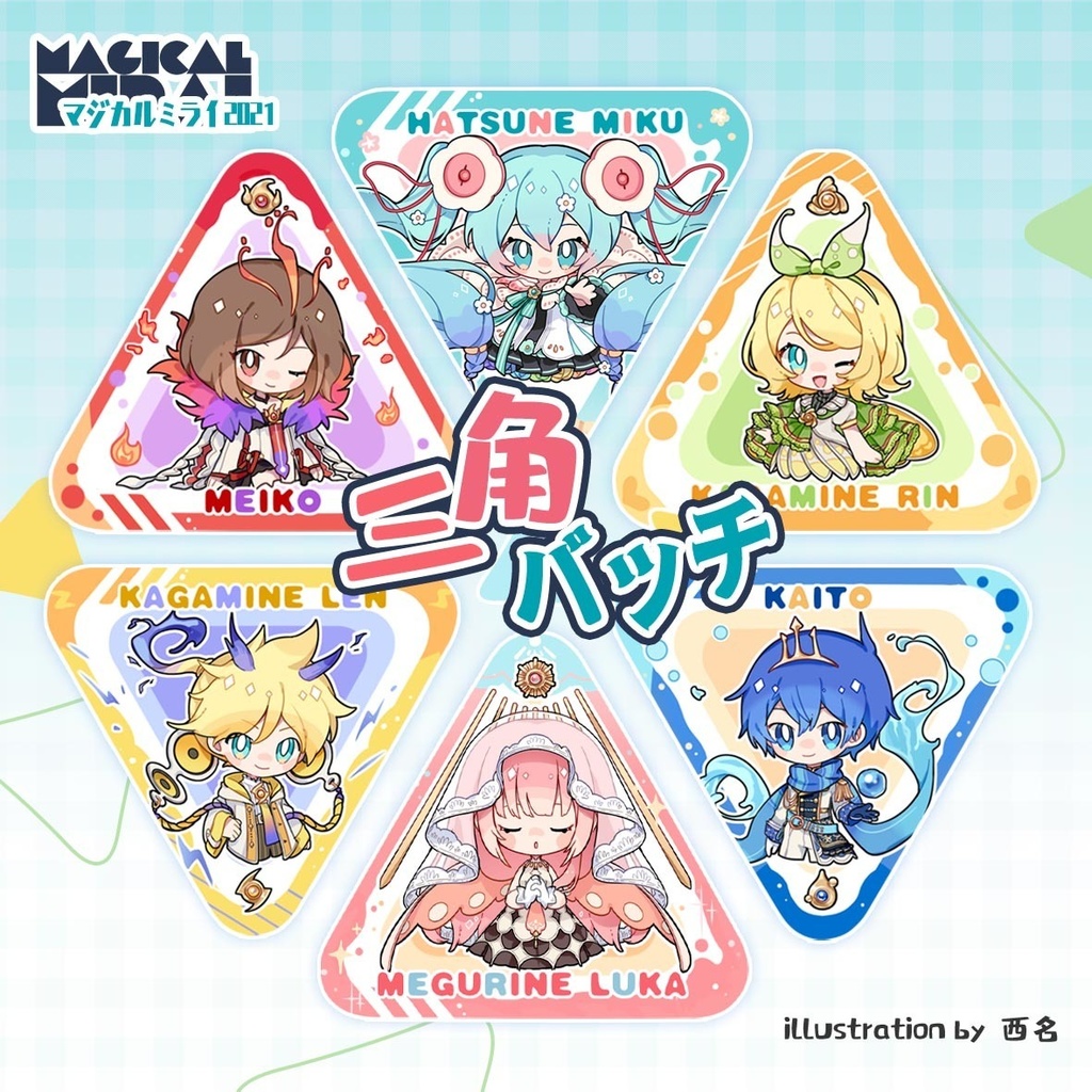 【終了】マジカルミライ2021・三角バッチ