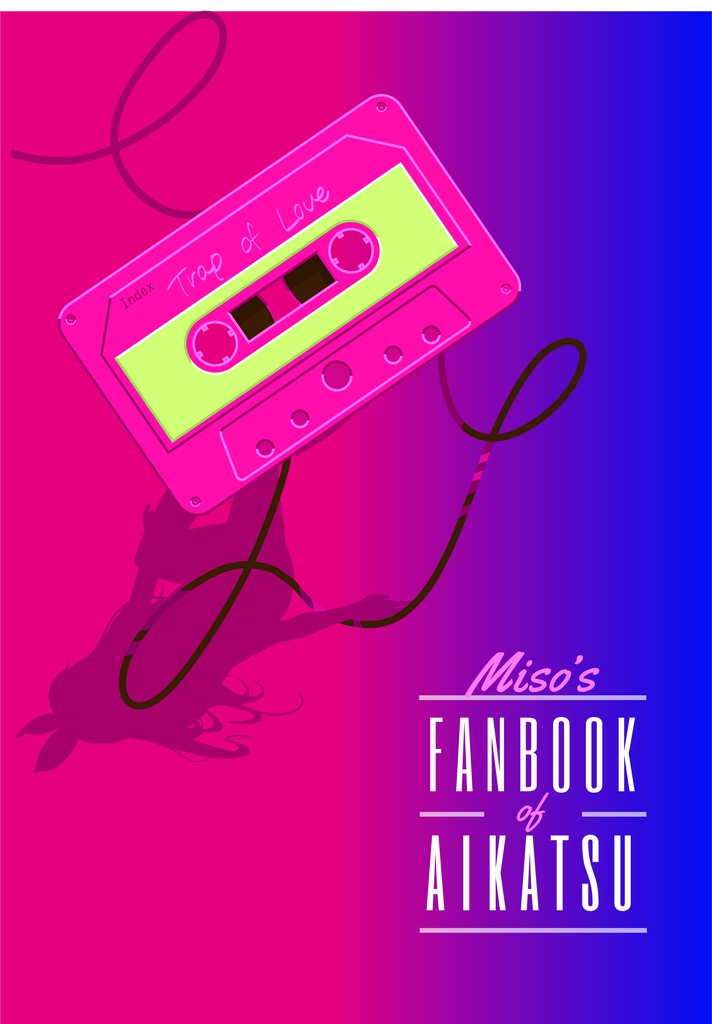 芸カ15aikatsu!fanbook