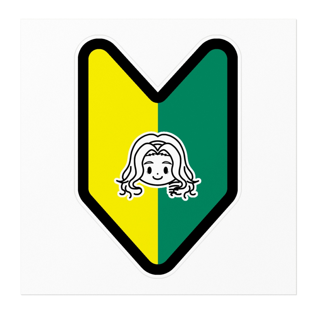 若葉さんマークステッカー