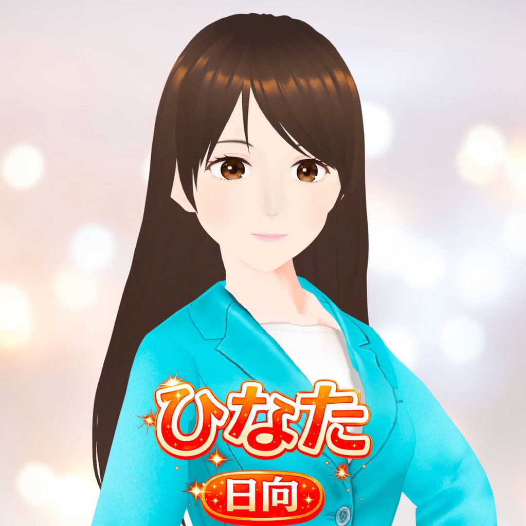ひなた_ロング_3Dビジネスアバター