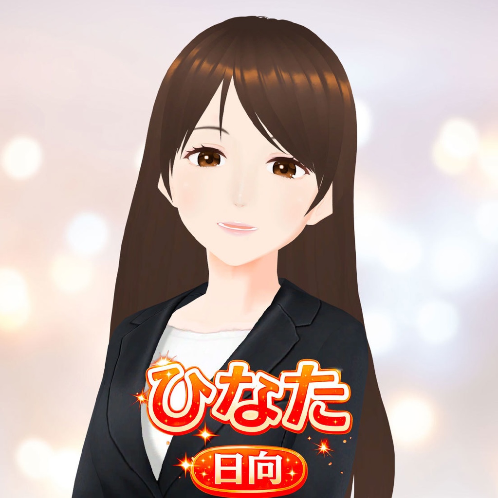 ひなた_ロング_3Dビジネスアバター