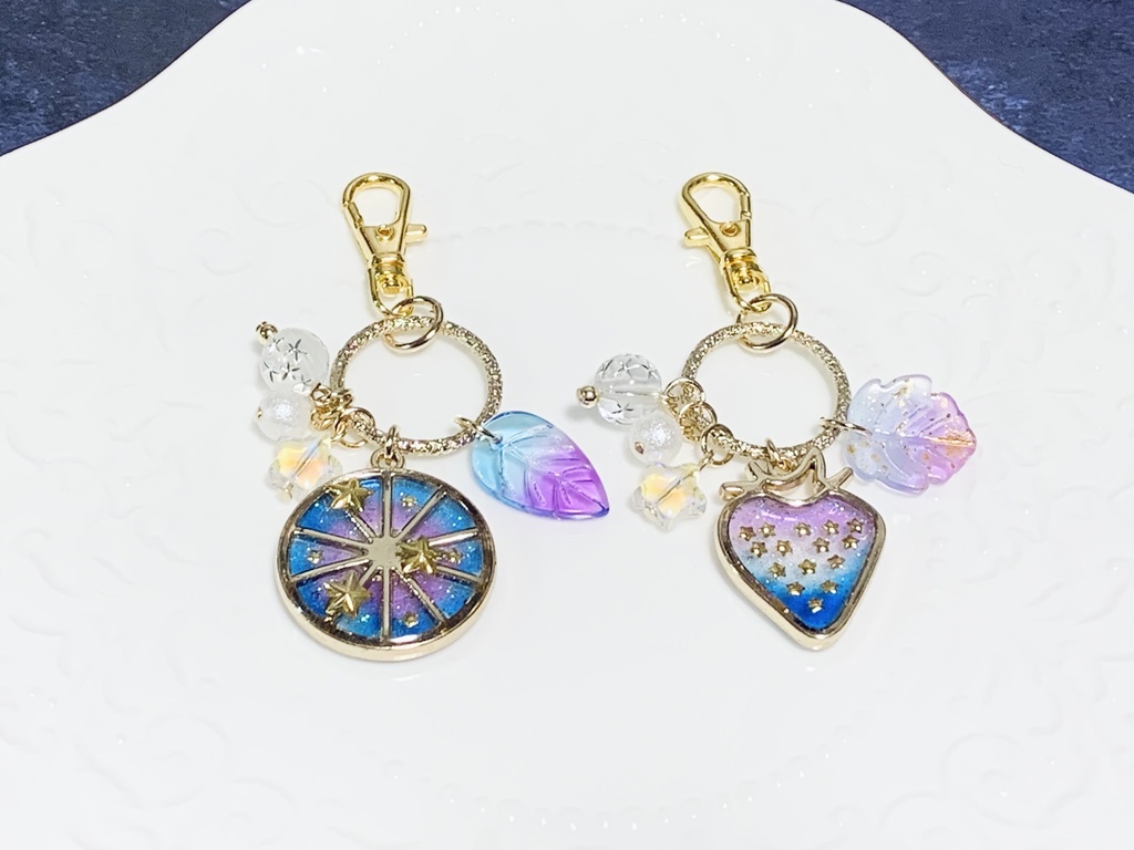 星空果実チャーム