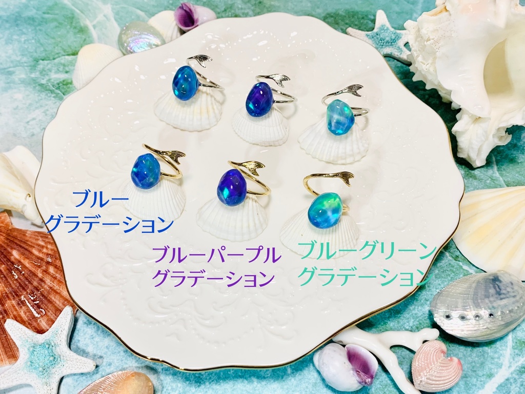 海の欠片リング